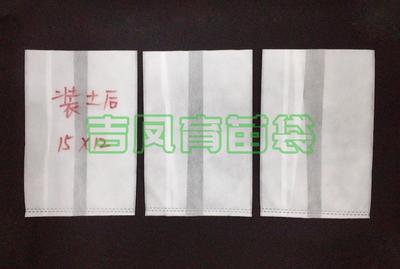 无纺布育苗袋