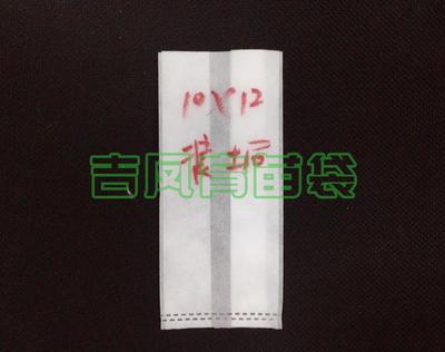 无纺布育苗袋