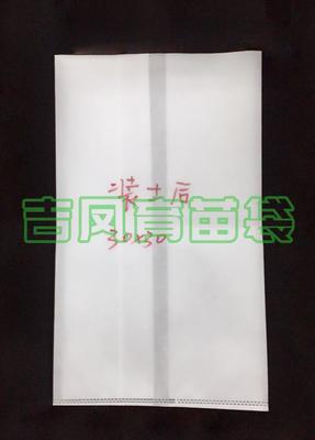 无纺布育苗袋
