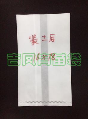 无纺布育苗袋