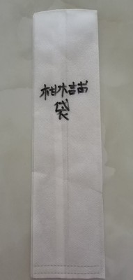 柑桔苗袋