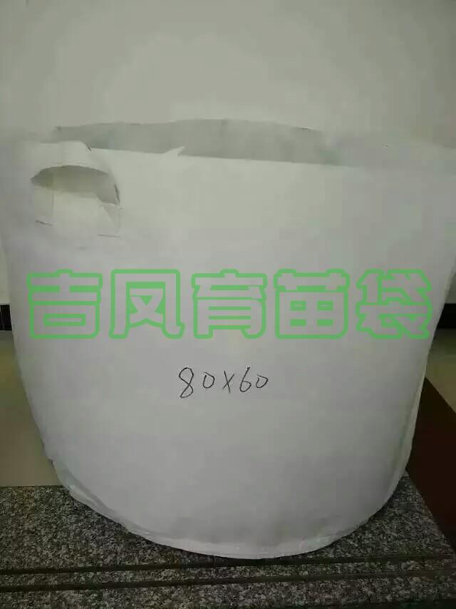 美植袋
