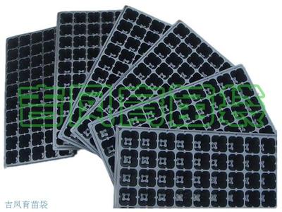 育苗盘