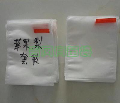 水果套袋