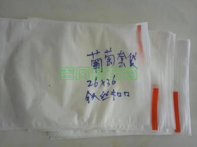 水果套袋