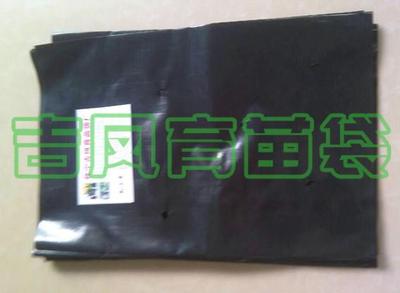 塑料育苗袋