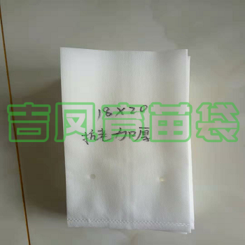 无纺布育苗袋